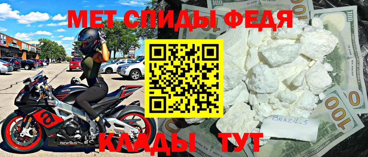 АМФЕТАМИН  Амфетамин 97%  Вход с VPN  Луга 