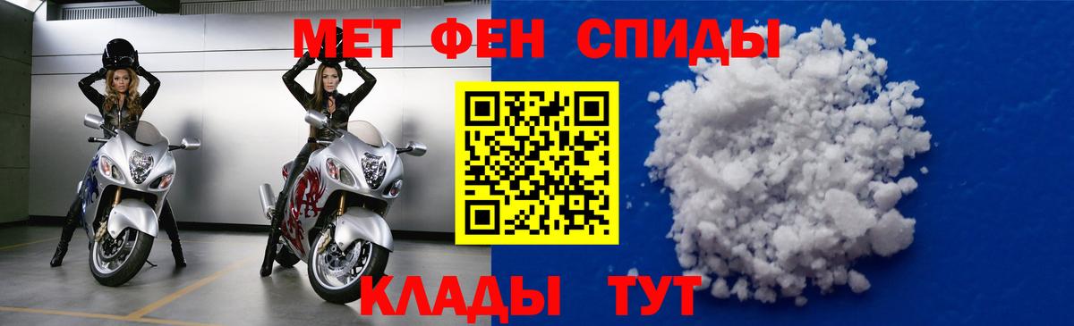 Где купить  Меф МЯУ МЯУ   ГАШИШ  Alpha-PVP СК   Вход с VPN  Канабис  Луга  ГАШ  Меф 