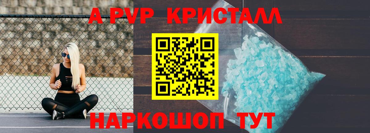Alpha-PVP VHQ Луга