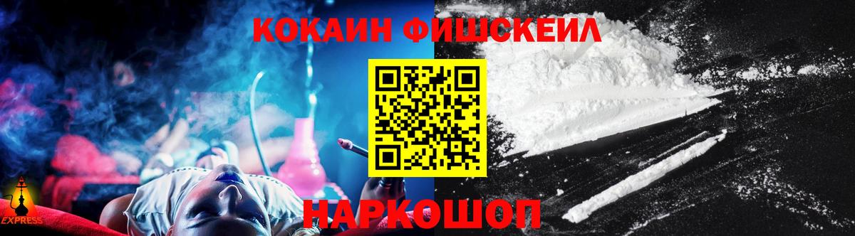 Луга  Cocaine Columbia  Кокаин  Вход с VPN  COCAIN 97% 