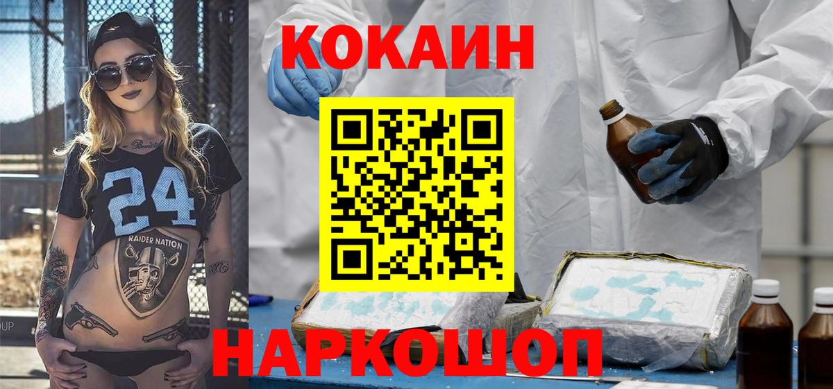КОКАИН Эквадор Луга