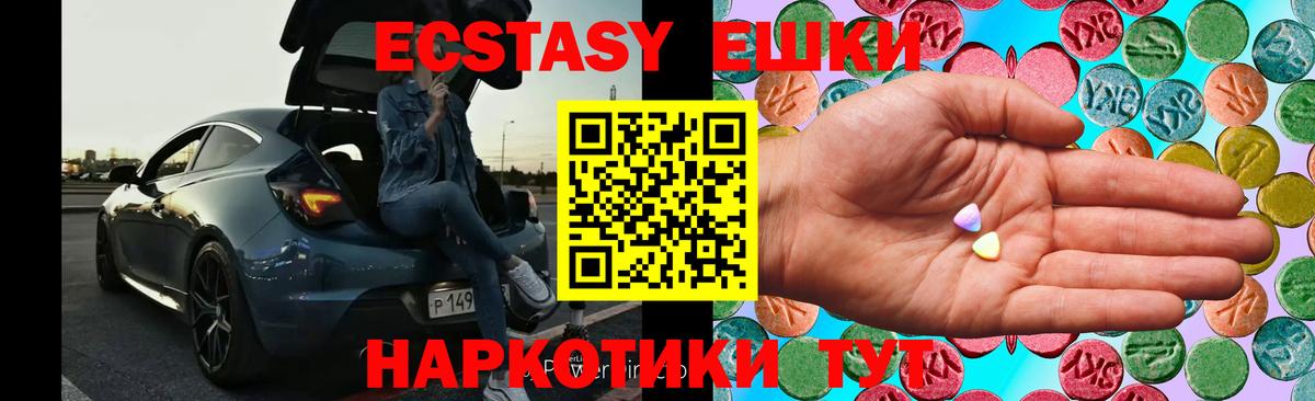 Ecstasy Дубай Луга