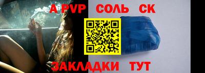 амфетамин Канаш