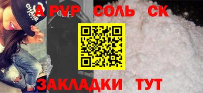 герыч Ирбит