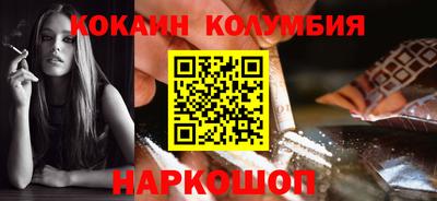 дурь Кандалакша