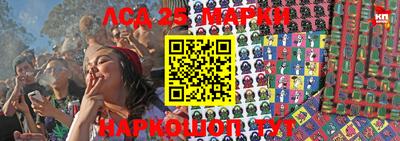 spice Ипатово