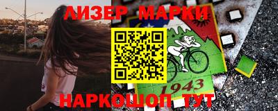 герыч Ирбит