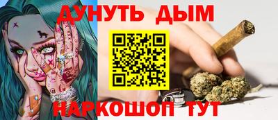 дистиллят марихуана Изобильный