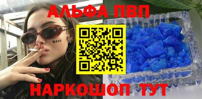 дурь Кандалакша
