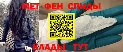 амфетамин Канаш
