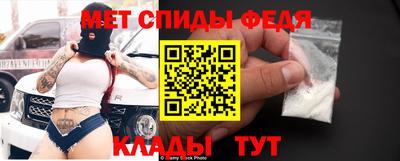 амфетамин Канаш