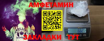 амфетамин Канаш