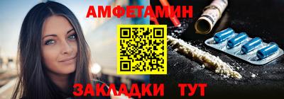 spice Ипатово