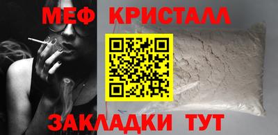 амфетамин Канаш