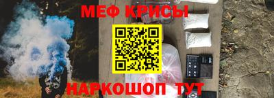 амфетамин Канаш