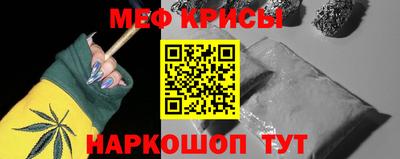 spice Ипатово