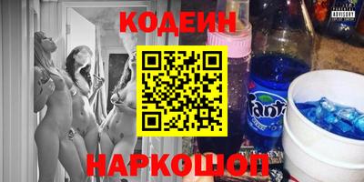 spice Ипатово