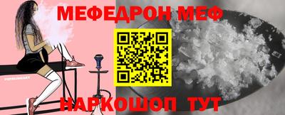 spice Ипатово