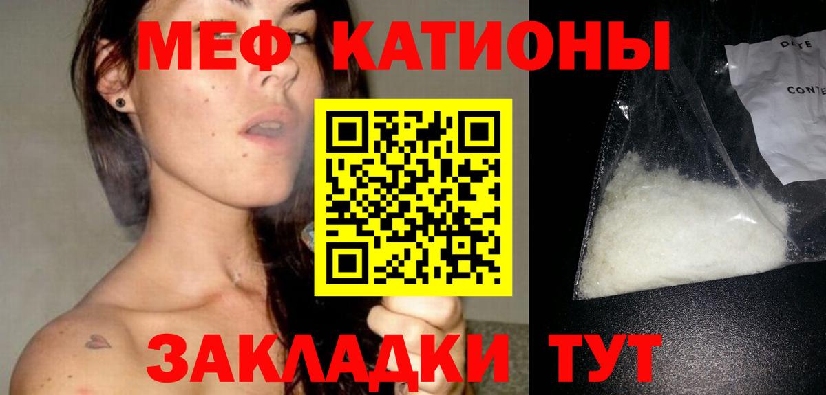 МЕФ  Вход с VPN  Мефедрон мука  МЯУ-МЯУ  Луга  МЕФ кристаллы 
