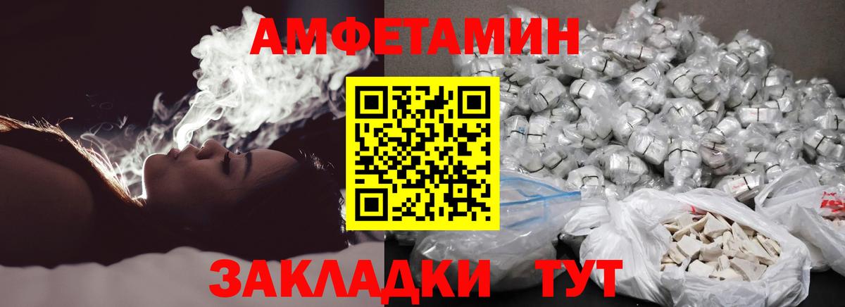 Луга  Первитин  Вход с VPN  Первитин Methamphetamine 