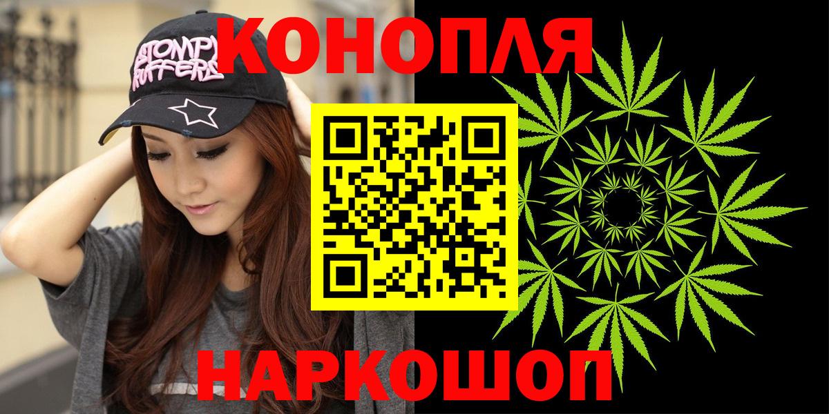 Шишки марихуана Amnesia  Канабис индика  Бошки марихуана THC 21%  Луга  Вход с VPN 